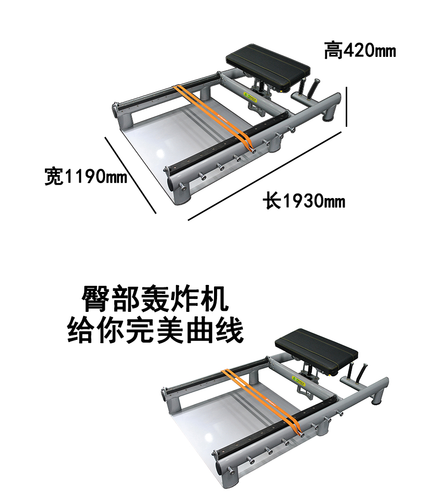 臀部轟炸器-2.jpg