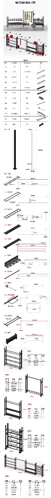 定製訓練架-2.jpg